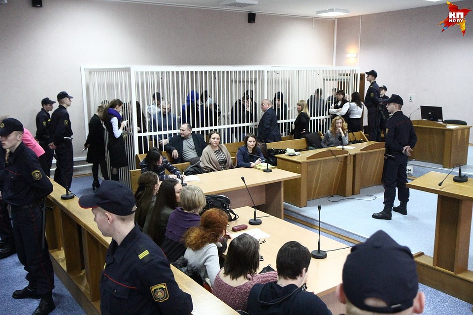 На скамье подсудимых - 17 человек, среди них бывший сотрудники ГУБОПиК МВД, два сотрудника КГБ, а также две девушки.