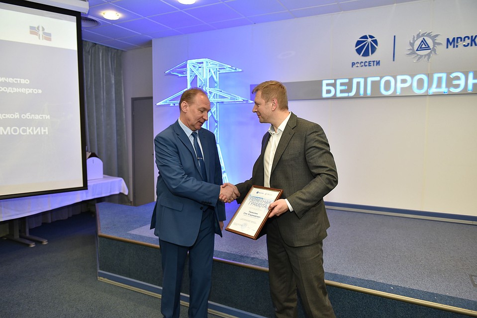 фото: пресс-служба филиала ПАО «МРСК Центра» - «Белгородэнерго».