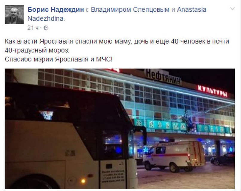 Фото: пост Бориса Надеждина в «Фейсбуке».