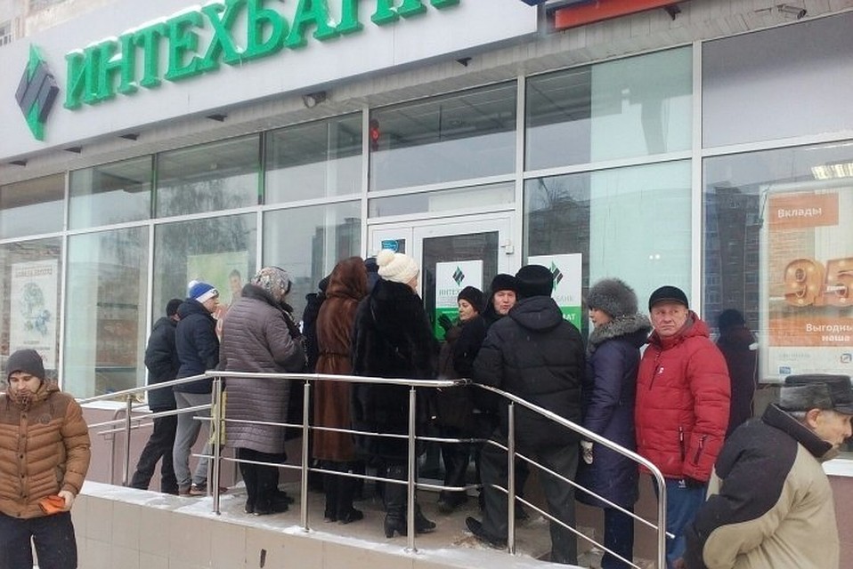 Деньги выплачивают три банка
