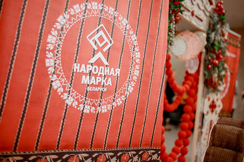 Премия «Народная Марка»