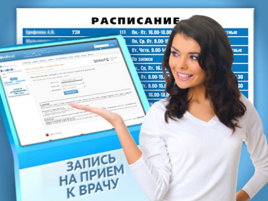 Медицинские центры косметологии в хабаровске