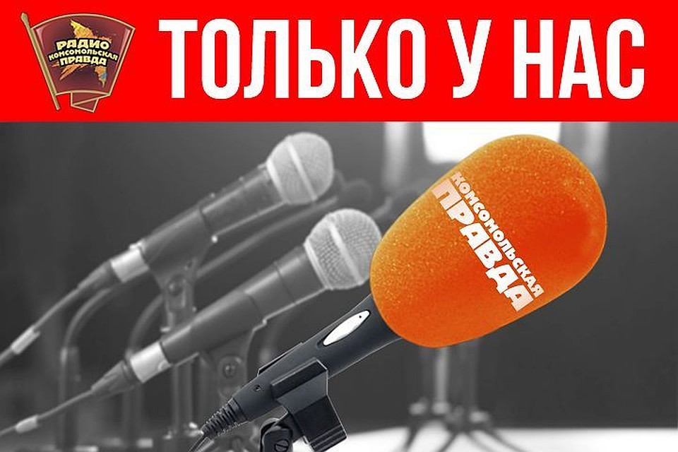 Только у нас