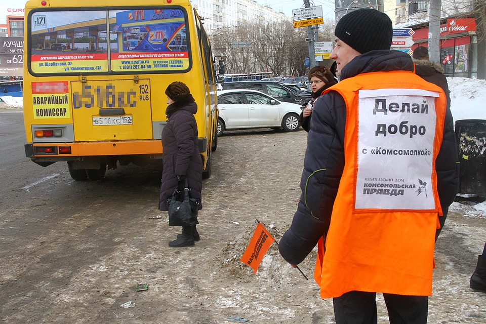 Журналист "Комсомолки" в День доброты помогал пожилым людям переходить дорогу.