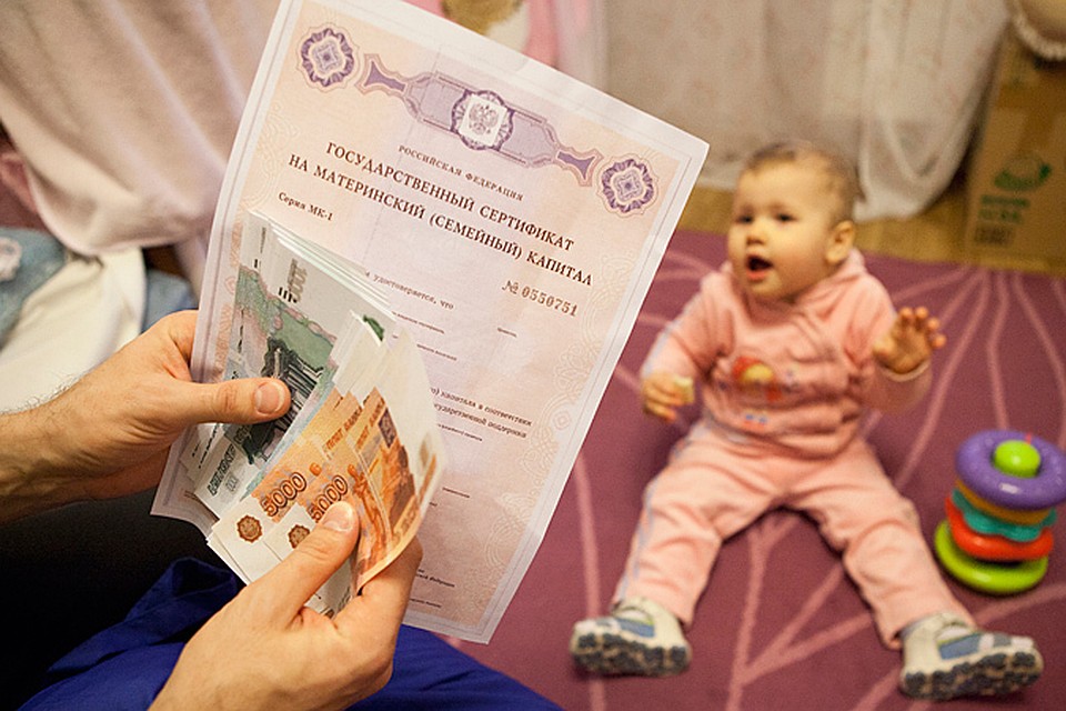 По оценкам правительства, вклад материнского капитала в улучшение демографической ситуации достигает 60%