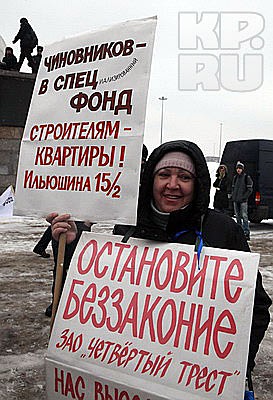 В субботу по крупнейшим городам страны прокатилась волна митингов, объединенных общим названием «День гнева». Не осталась в стороне и Северная Столица. На площади перед СКК собралась довольно разношерстная публика с совершенно разными взглядами и лозунгами. К самому началу акции успели около трехсот человек, остальные подтянулись чуть позже. Фото - Тимур ХАНОВ