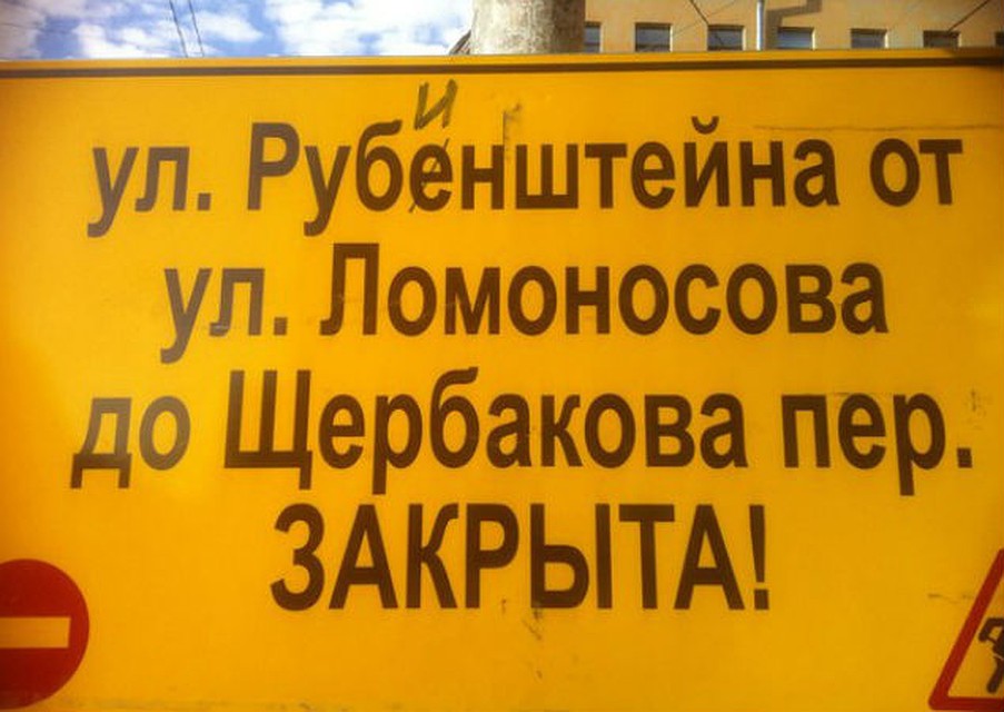 Фото: Герман Иоффе
