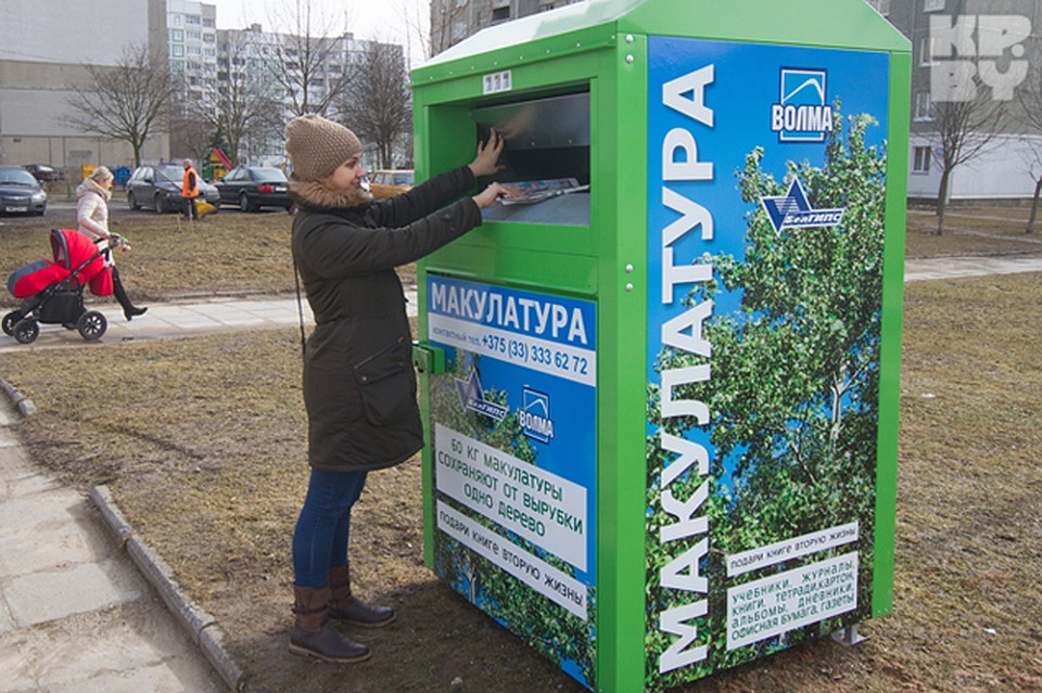 Фото: Павел МАРТИНЧИК