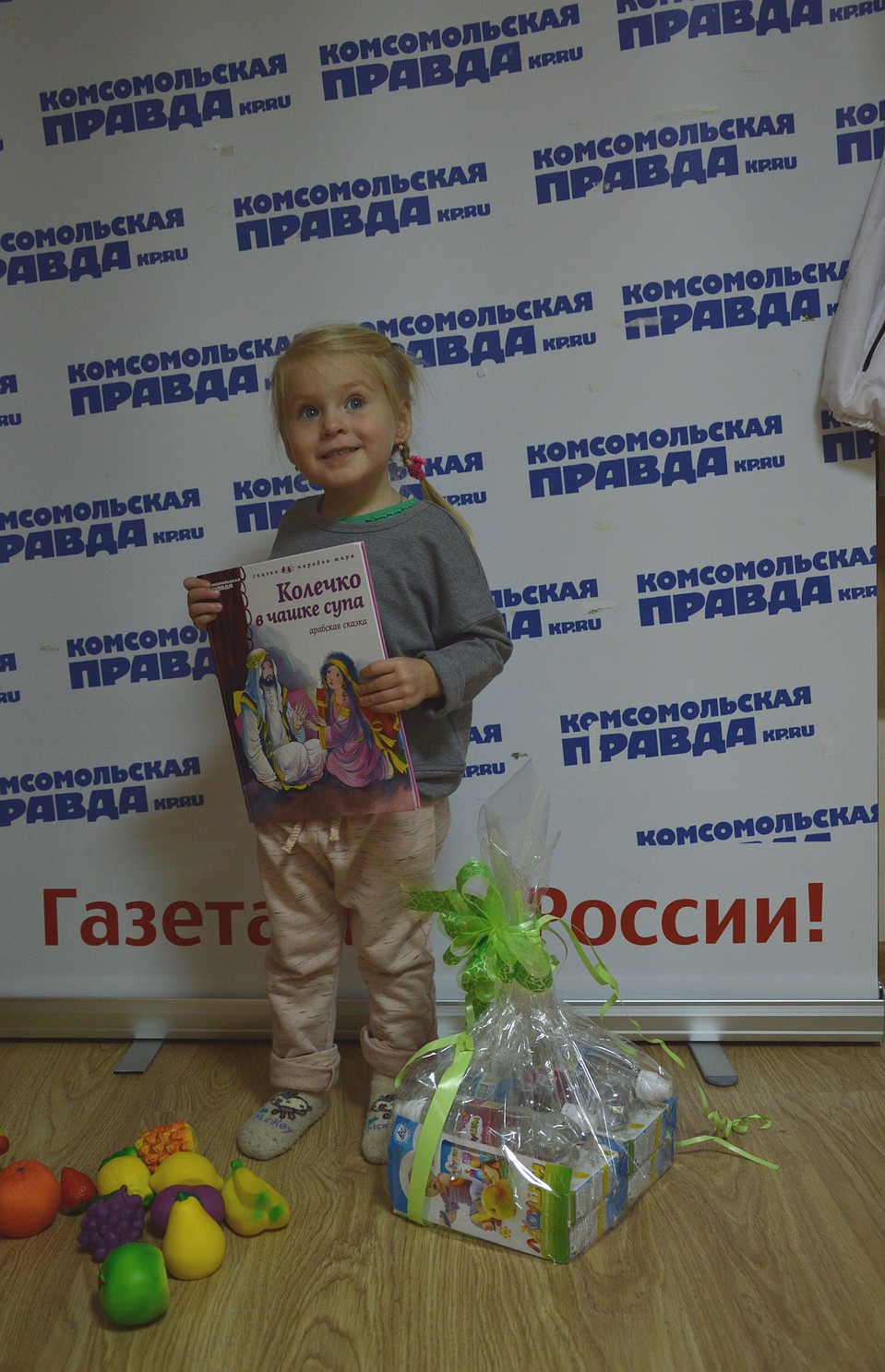 Главный победитель Фото: Анастасия МЕДЫНЦЕВА