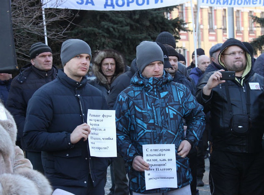 Митинг дальнобойщиков в Ярославле. Фото: Елена ВАХРУШЕВА