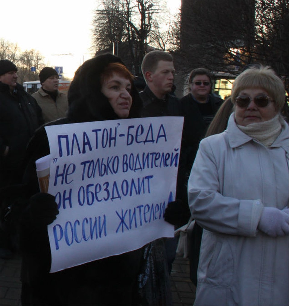 Митинг дальнобойщиков в Ярославле. Фото: Елена ВАХРУШЕВА