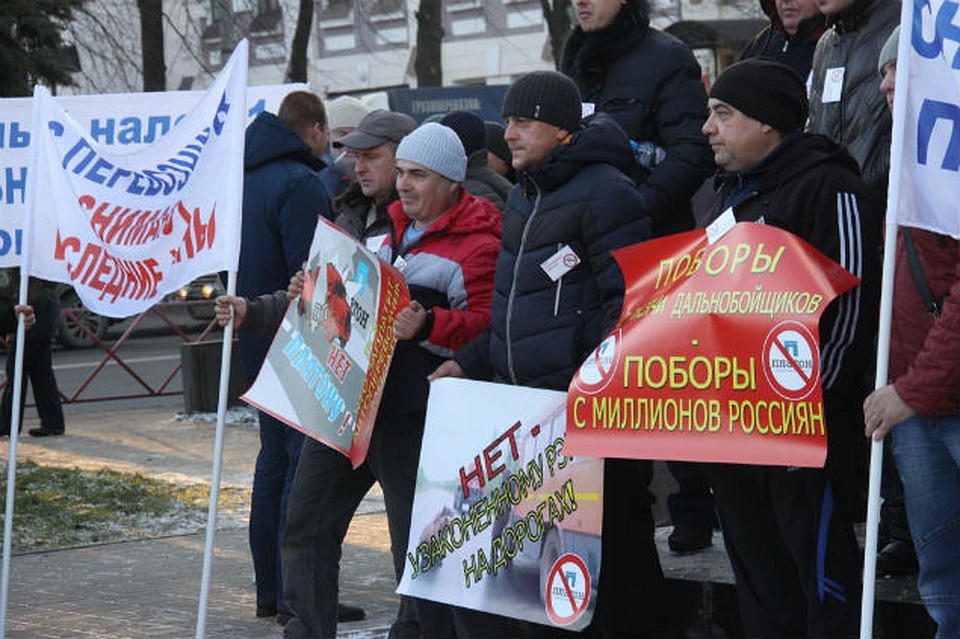 Митинг дальнобойщиков в Ярославле. Фото: Елена ВАХРУШЕВА