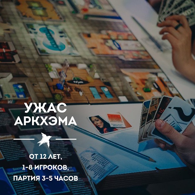 Фото "Мосигра" Саратов