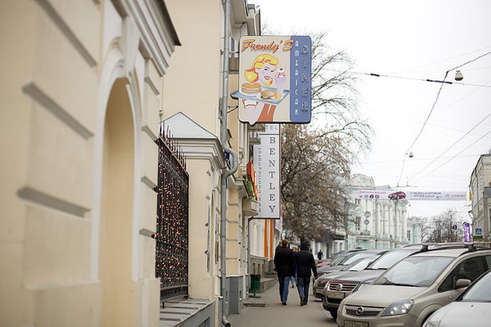 Гостиница "Бентлей" в Москве.Фото: OneTwoTrip
