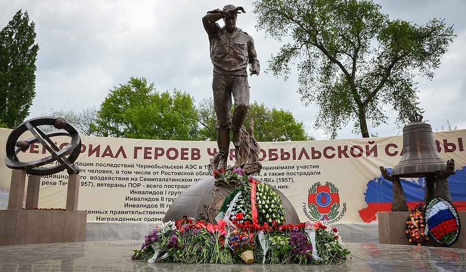 В Ростове-на-Дону открыт мемориал героям Чернобыльской Славы Фото: Пресс-служба мэрии Ростова-на-Дону