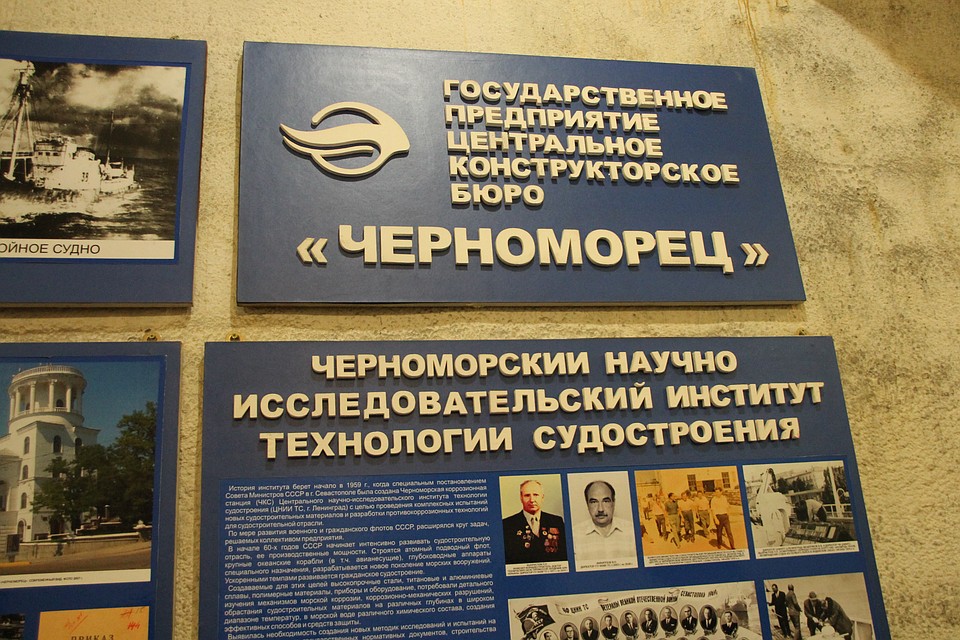 Скромные инженеры из «Черноморца» спроектировали это циклопическое сооружение. Фото Владимира Гаврилова