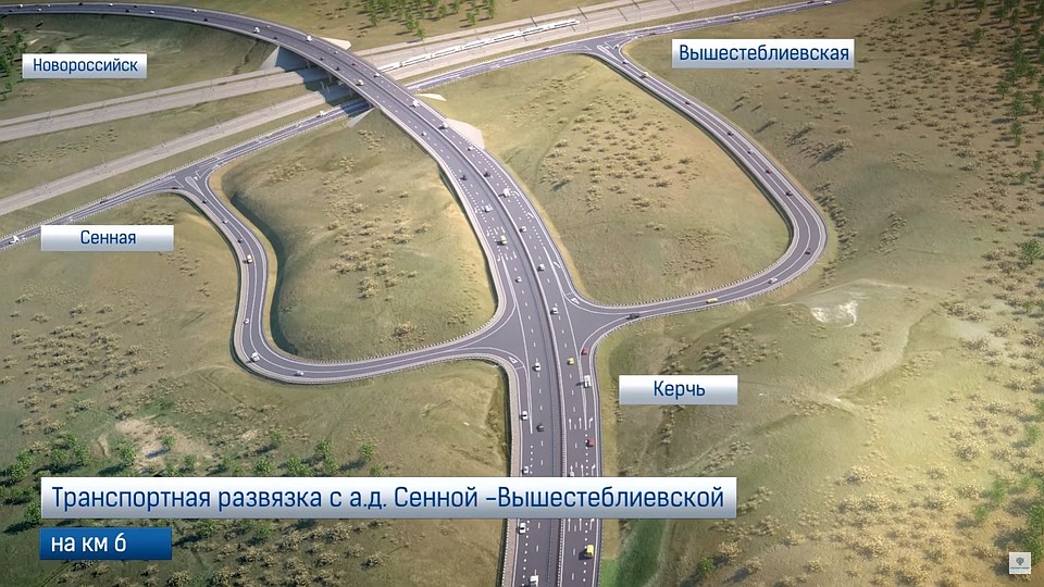 Фото: Росавтодор