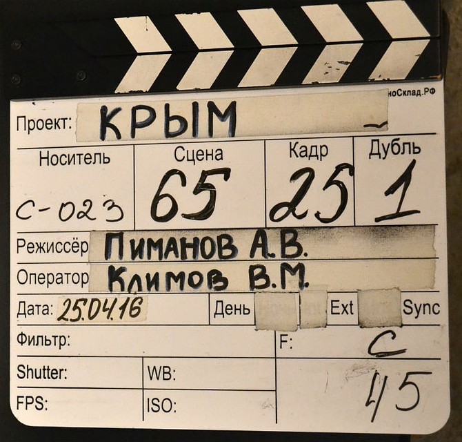Фильм выйдет в прокат весной 2017 года Фото: Дмитрий МЕТЁЛКИН