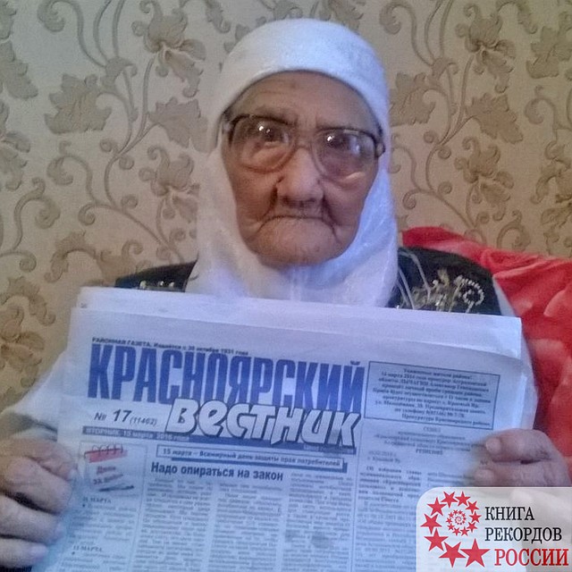 Рекорд долголетия зафиксировали 17 марта. Фото:knigarekordovrossii.ru