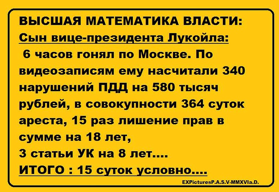 Популярная картинка из интернета.