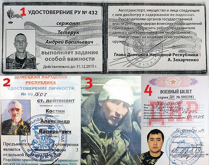 Общественная огласка помогла сержанту Тетеруку (1) и лейтенанту Костину (2) избежать депортации. Ополченцам Воронцову (3) и Хасанову (4) повезло меньше... Фото: vk.com