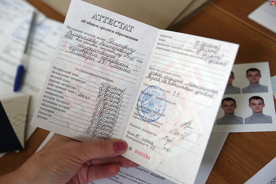 ...и отдаем документы! Фото: Павел МАРТИНЧИК