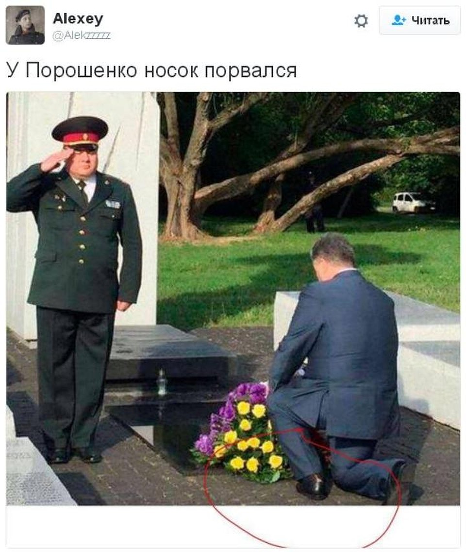 Пользователи соцсетей делятся снимком коленопреклоненного лидера Незалежной, где видно дыру на носке Фото: Twitter.com