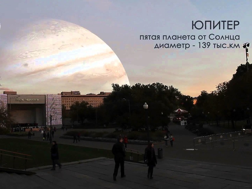 Таким видели бы Юпитер обитатели одного из его спутников.