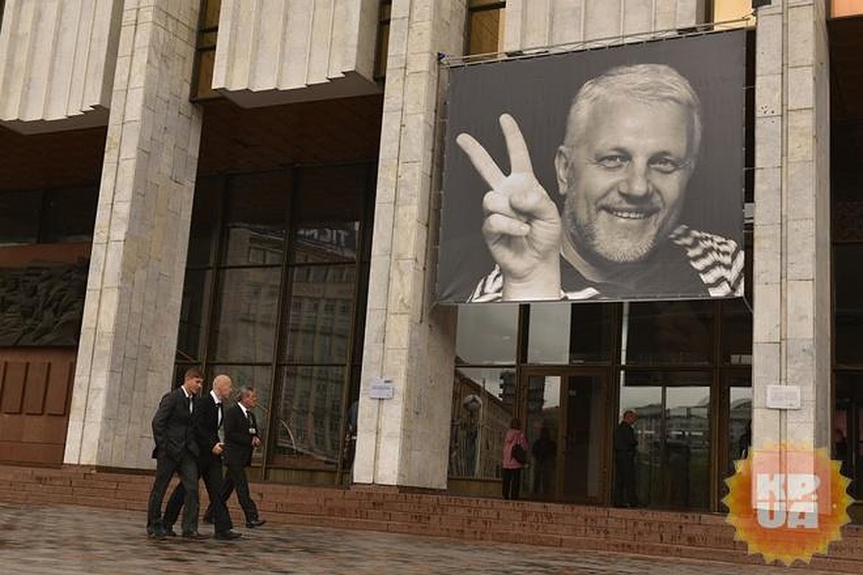 В Киеве прощаются с убитым журналистом Павлом Шереметом. Фото: ЯНСОНС Оскар