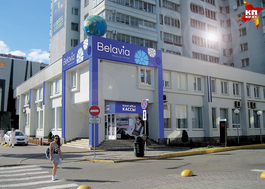 Рендер обновленного дизайна главного офиса "Белавиа"