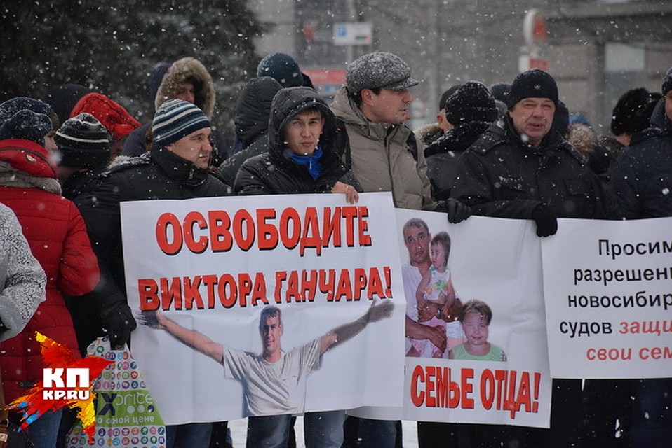 В Новосибирске проходили пикеты и митинги в поддержку осужденного, люди требовали признать убийство самообороной. Фото: Андрей КОПАЛОВ