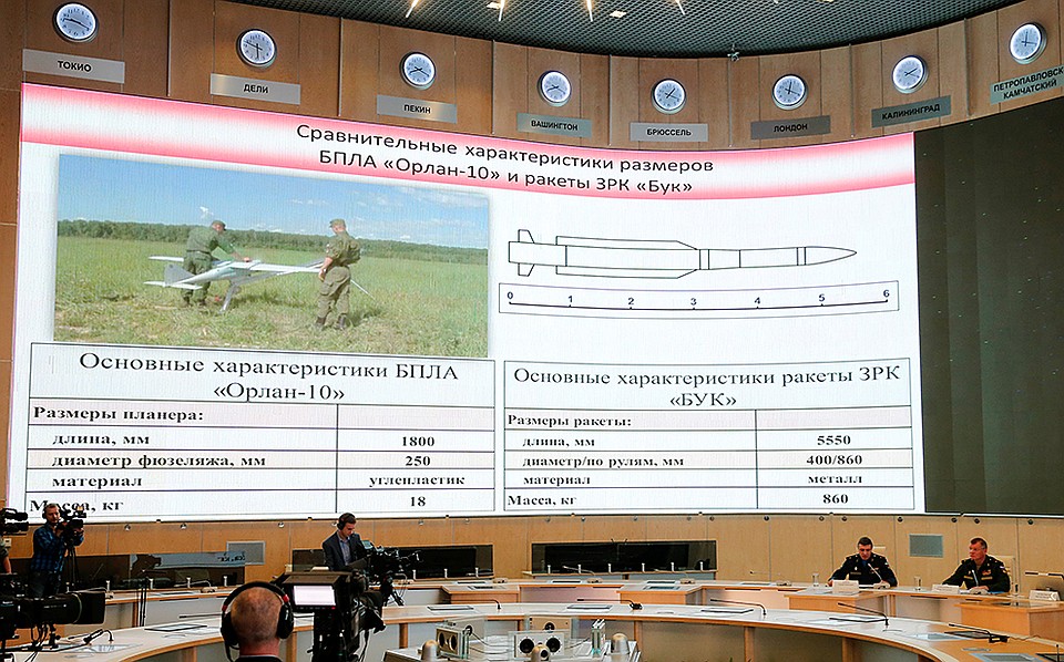 Система доказательств у нашего Минобороны оказалась жестко завязанной на факты Фото: REUTERS
