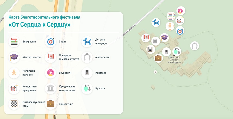 На территории Коломенского будет работать более 25 площадок для творчества Фото: материалы пресс-служб