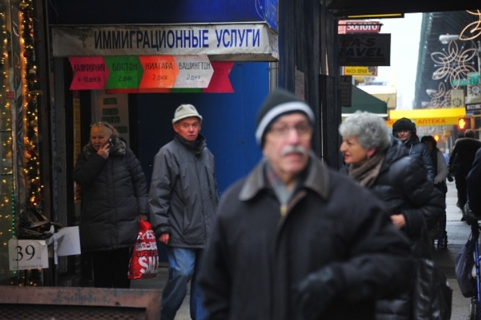 Многие наши бывшие соотечественники стремятся полностью забыть о своем российском прошлом Фото: Евгения ГУСЕВА