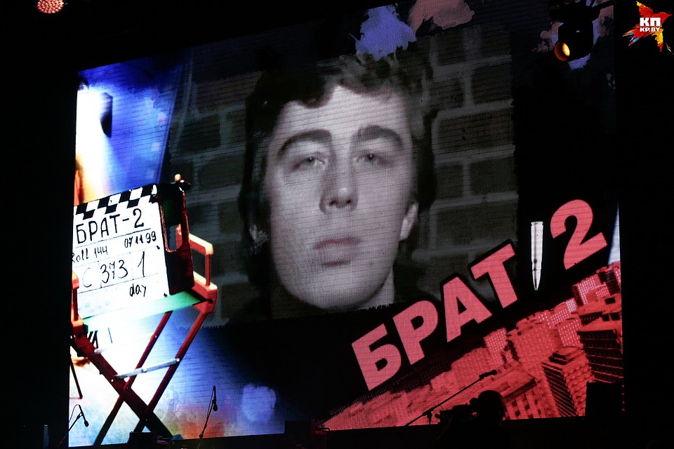 Сергей Бодров тоже был на экране Фото: Виктор ГИЛИЦКИЙ