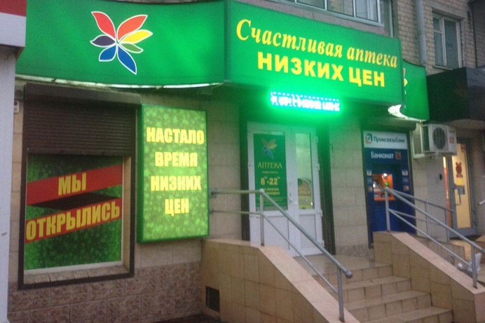 Дверь Аптечная