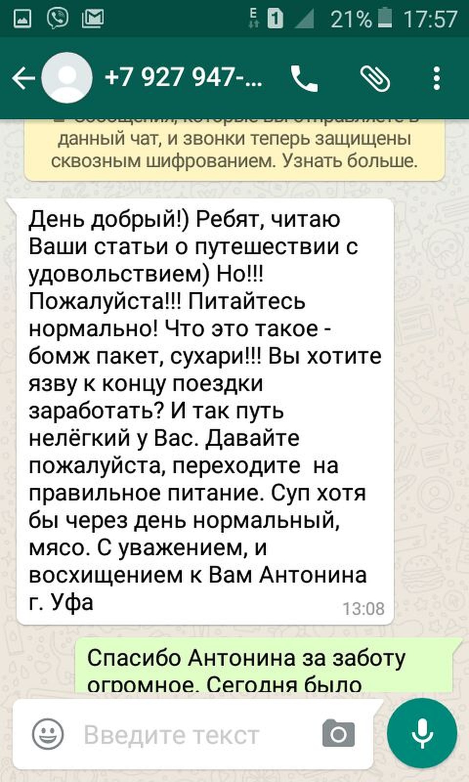 Читатели у нас заботливые. Спасибо!