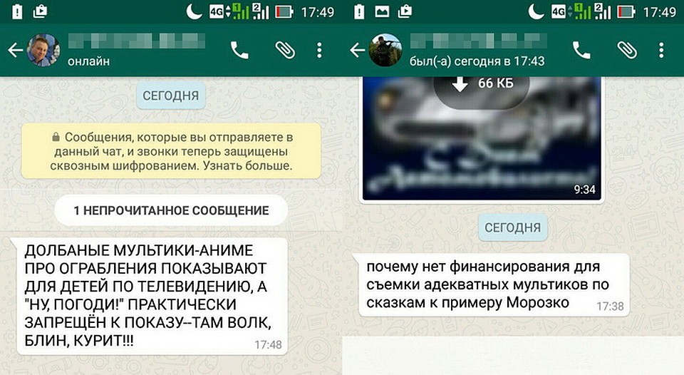 Слушатели Радио "Комсомольская правда" выступили против жестоких японских аниме. Пишите и вы на наш номер WhatsApp 8-923-145-11-02.
