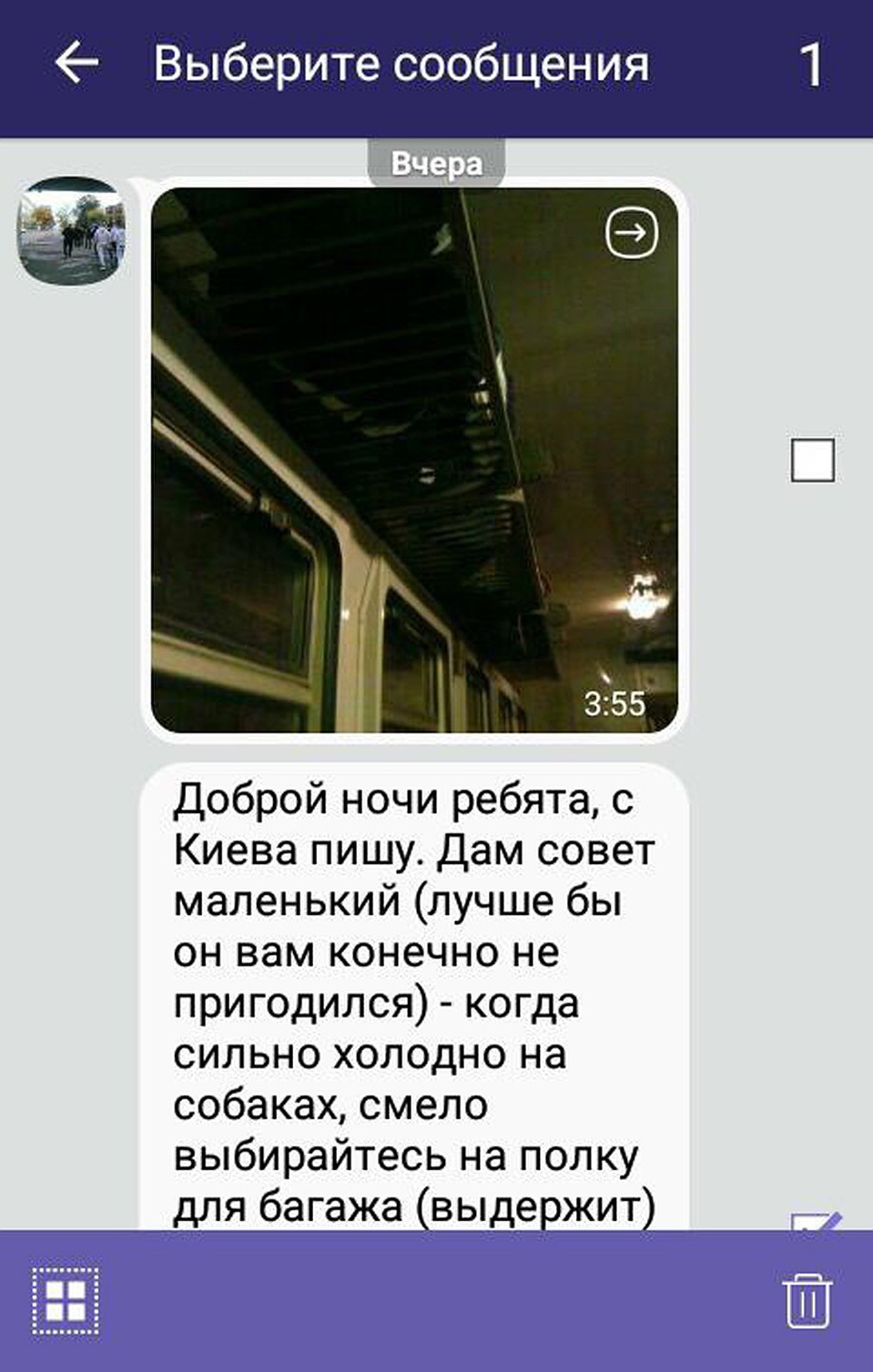 Совет от бывалого Фото: Виктор ГУСЕЙНОВ