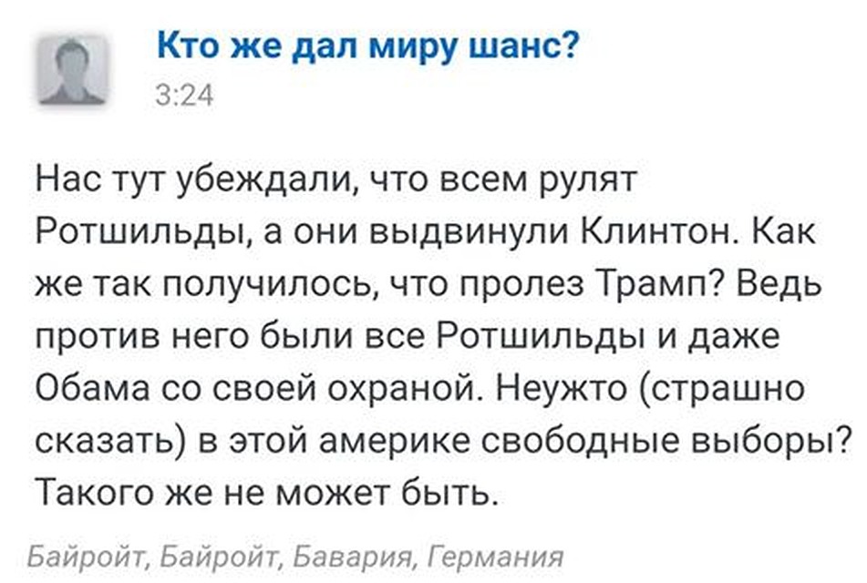 Комментарий читателя на сайте kp.ru