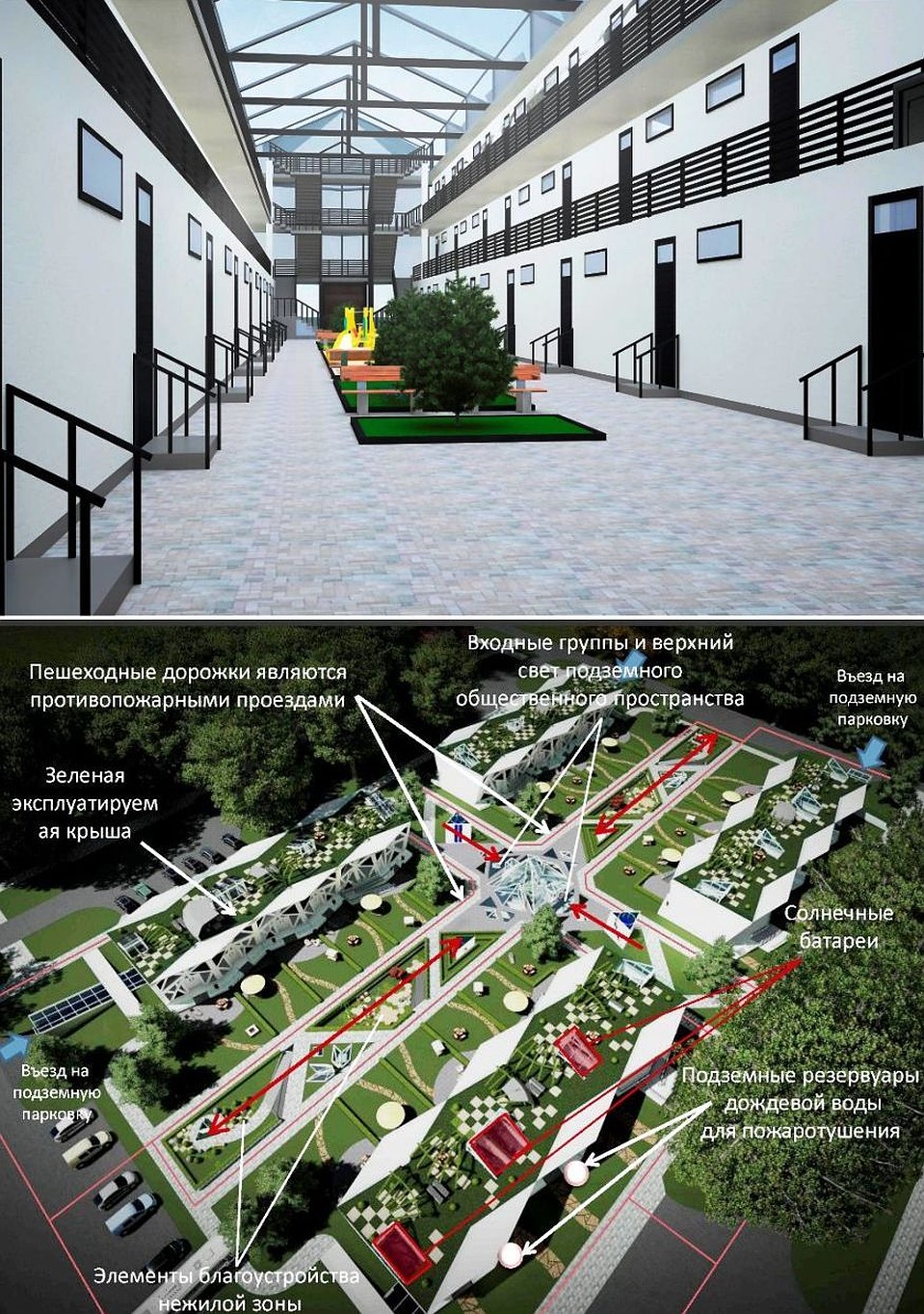 Фото из проектов представленных на конкурс с сайта администрации Волгоградской области.