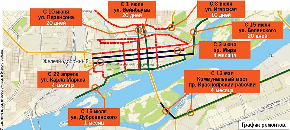 Схема предоставлена Управлением дорог, инфраструктуры и благоустройства Красноярска