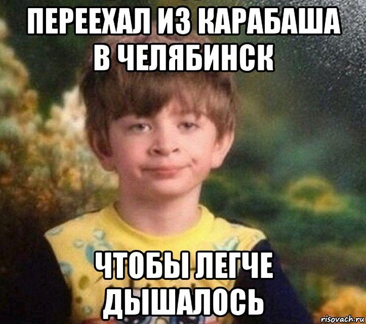 Фото: соцсети