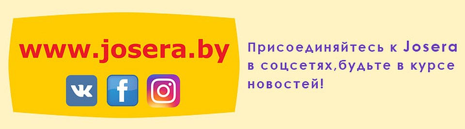 Josera в соцсетях