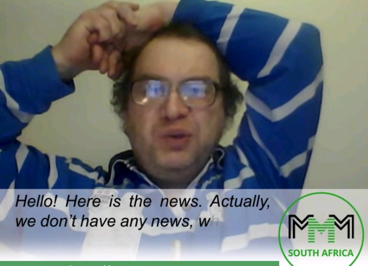 Новогоднее Поздравление Мавроди