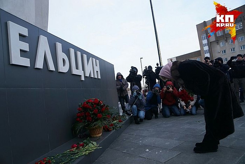 В день рождения своего мужа, Наина Иосифовна возложила цветы к его памятнику у Ельцин Центра. Фото: Алексей БУЛАТОВ