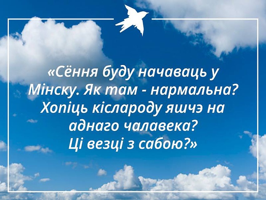 З кнігі Андруся Горвата «Радзіва «Прудок»