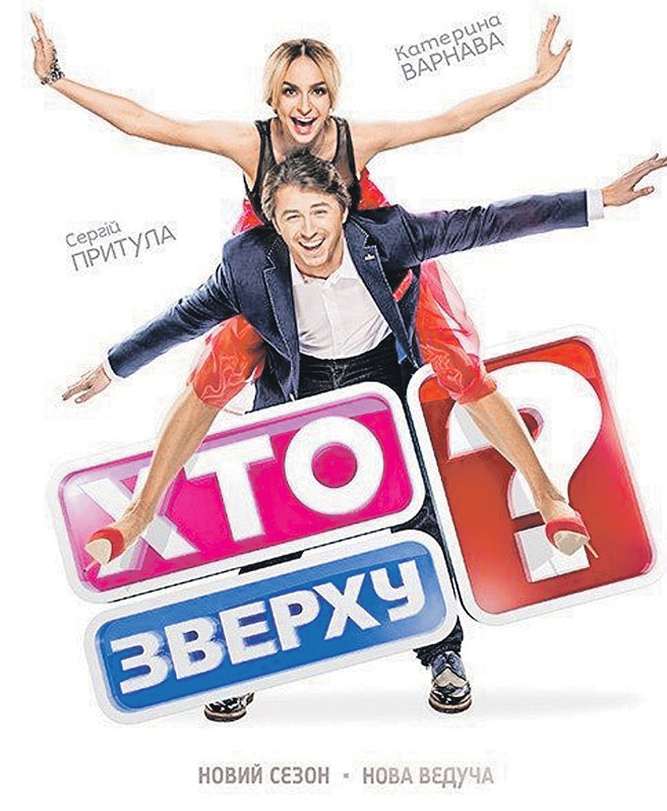 Звезда Comedy Woman Екатерина Варнава без проблем с СБУ ведет программу на украинском ТВ, так же как и ее соотечественник Дмитрий Шепелев. Фото: youtube.com