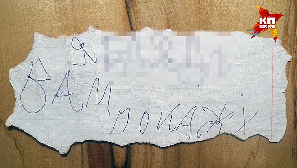 "Я вам... покажу Рождество Х...стово". Фото: Ульяна СКОЙБЕДА