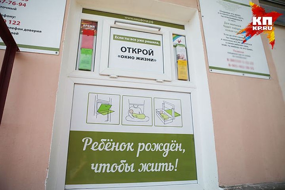Все подброшенные малыши обрели семью буквально в течение месяца. Фото: Дмитрий АХМАДУЛЛИН